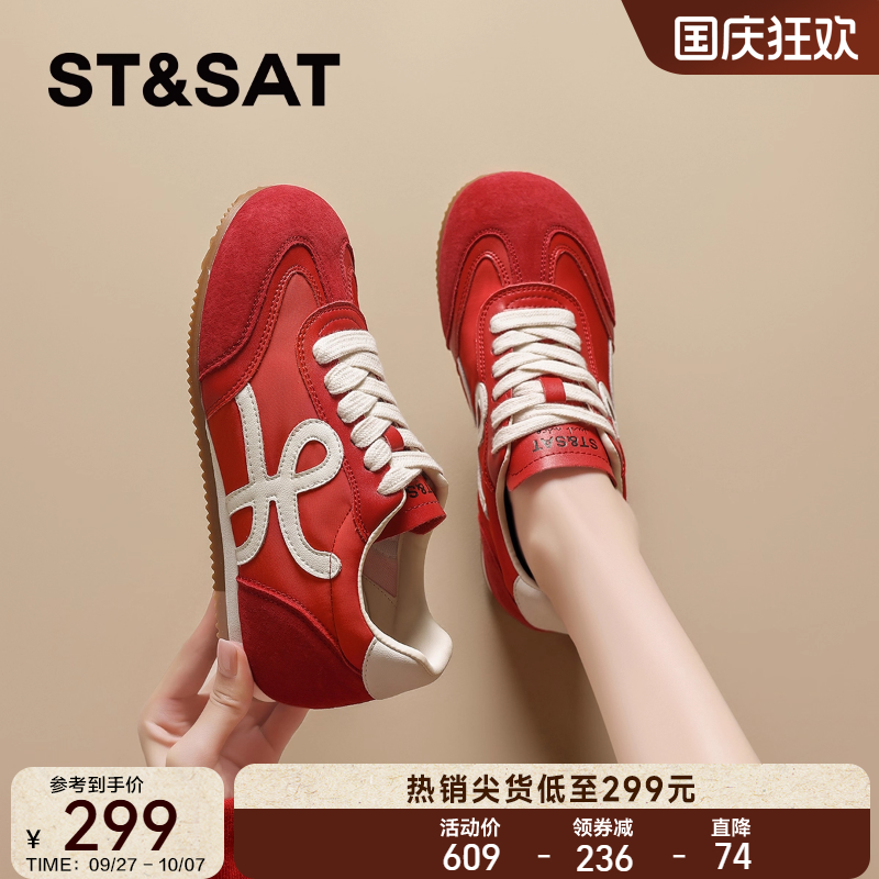 星期六内增高阿甘鞋复古德训鞋女