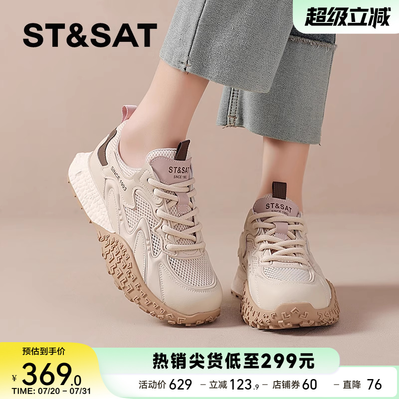 星期六官方旗舰店正品女鞋阿甘鞋