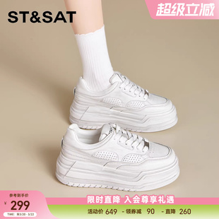 星期六厚底小白鞋子女款2026春季新款超火休闲鞋巨好看百搭增高鞋