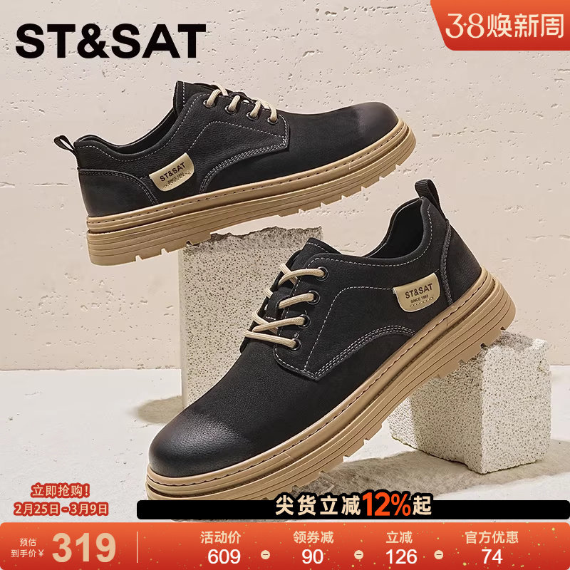 星期六工装鞋男款2025新款秋季英伦风休闲皮鞋男士复古低帮马丁靴