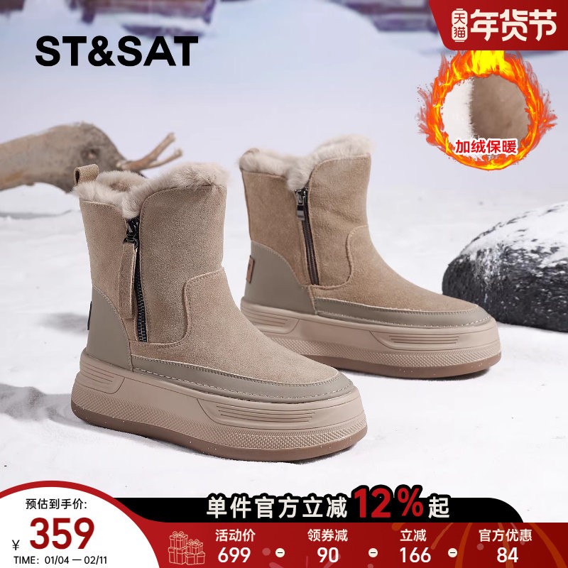 星期六复古雪地靴女冬季真皮加绒保暖高帮马丁靴妈妈防滑大棉靴直