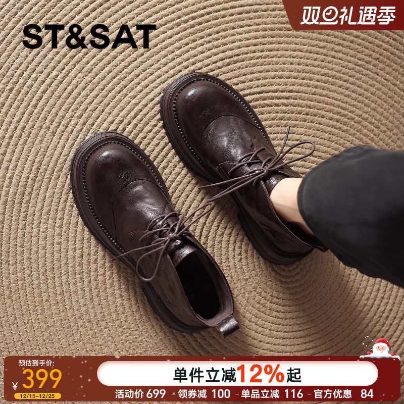 棕色厚底系带马丁靴厚底增高显瘦