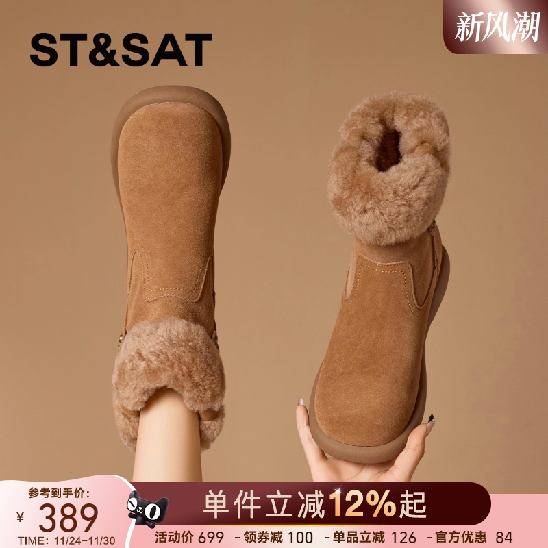 星期六真皮厚底雪地靴女东北棉鞋