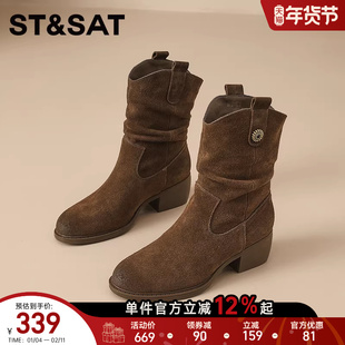 星期六西部靴女2025年新款秋冬复古粗跟堆堆靴高跟尖头棕色靴子女