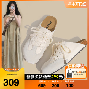 星期六夏季拼色半拖鞋女2024年新款时尚休闲包头软底一脚蹬勃肯鞋