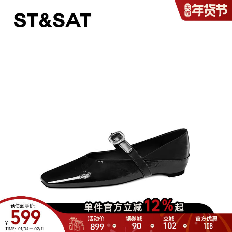 星期六复古风一字扣玛丽珍鞋女2025年春季新款不累脚真皮平底单鞋,女鞋,玛丽珍鞋,淘宝优惠券,粉丝福利购,淘宝优惠卷