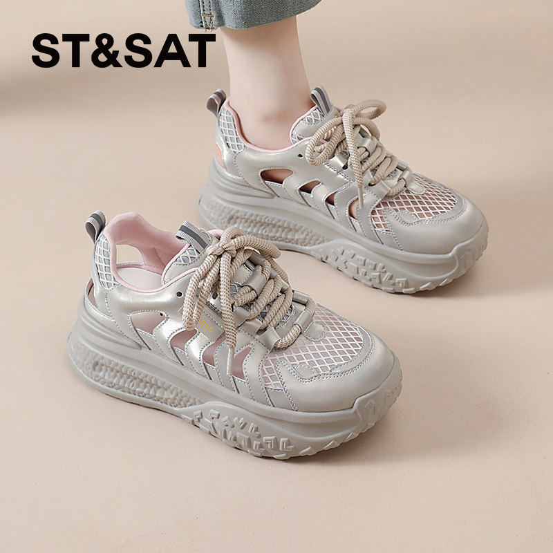 星期六包头凉鞋女夏款新款透气网鞋镂空厚底休闲鞋配裙子女鞋爆款