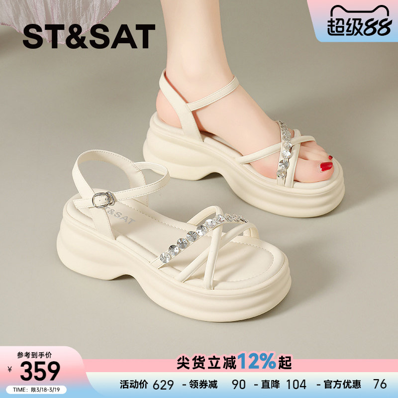 星期六厚底凉鞋女夏外穿2026新款小个子增高配裙子松糕增高沙滩鞋