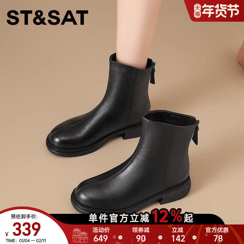 星期六马丁靴女款2025新款秋冬季加绒保暖棉鞋英伦风短靴瘦瘦靴子