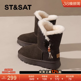 星期六厚底雪地靴女款2025新款冬季加绒加厚棉靴子防滑东北棉鞋子