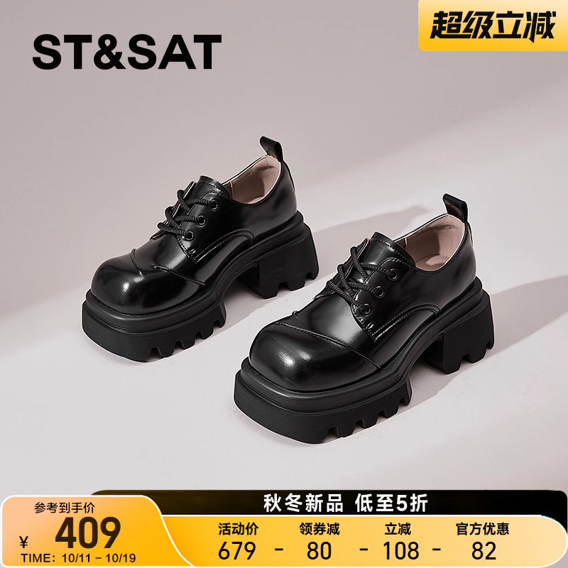 星期六正品复古大头厚底乐福鞋女