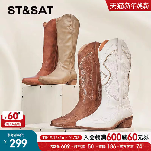 星期六西部牛仔靴新款时尚潮流复古高跟套筒女靴SSC4117C3O