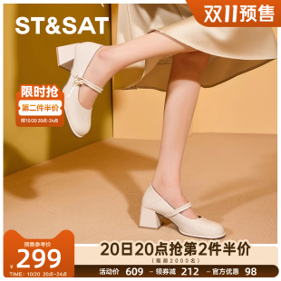 2025年秋季 小皮鞋 新款 气质法式 浅口单鞋 星期六百搭舒适玛丽珍女鞋