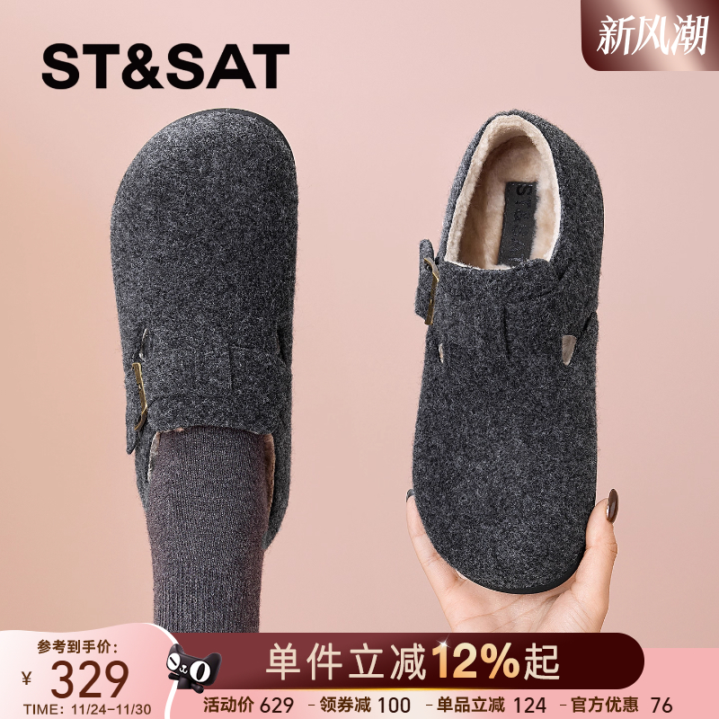 星期六全包勃肯鞋女加绒毛毛鞋