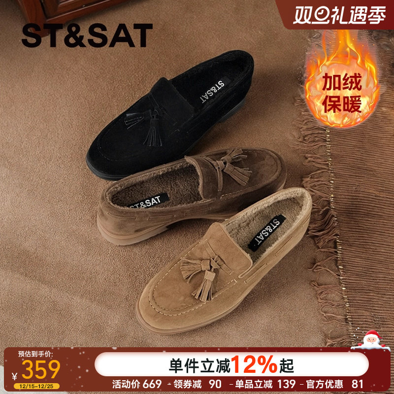 【羊皮真皮加绒】星期六流苏乐福鞋女士一脚蹬舒服小众老钱单鞋子