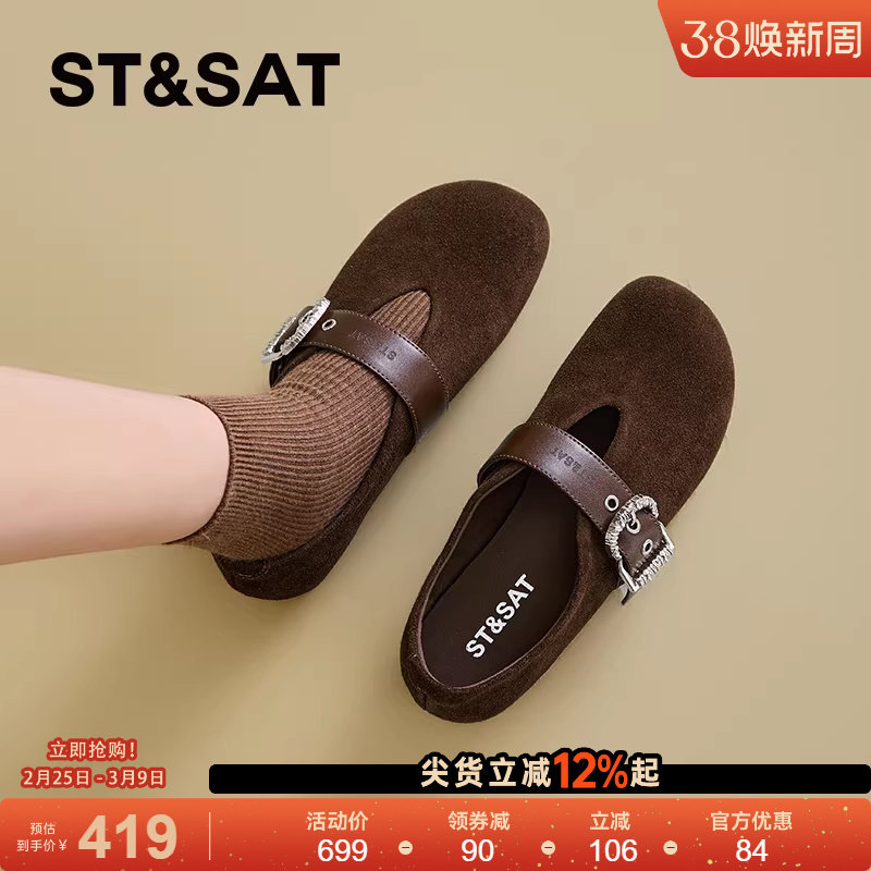 星期六真皮软底勃肯鞋女款新款夏季复古风牛皮厚底凉鞋不累脚