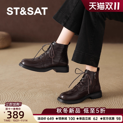 布洛克马丁靴英伦风酷飒个性