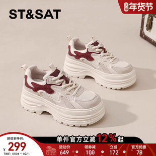 星期六德训鞋女款2025秋冬季新款厚底休闲运动鞋显脚小板鞋老爹鞋