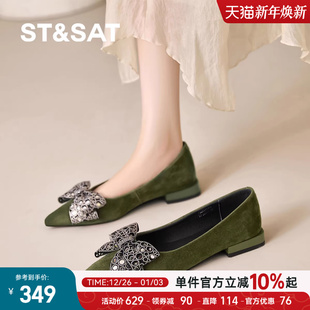 绒面尖头平底通勤鞋 星期六法式 新款 女夏季 绝美水钻蝴蝶结浅口单鞋