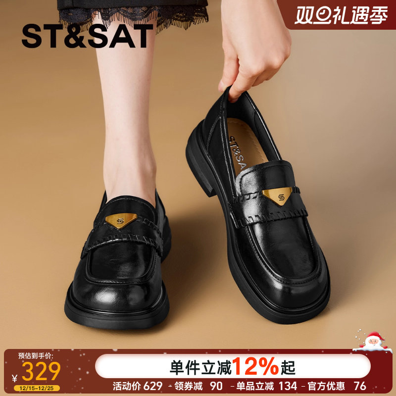 星期六厚底乐福鞋英伦风小皮鞋