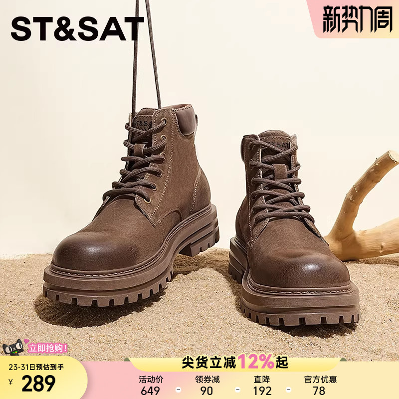 星期六马丁靴男款2025新款真皮秋冬季男鞋高帮男士增高工装靴子男