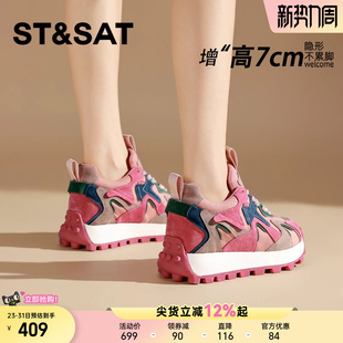 子 秋厚底好看不累脚鞋 星期六内增高7CM德训鞋 女运动休闲2025新款