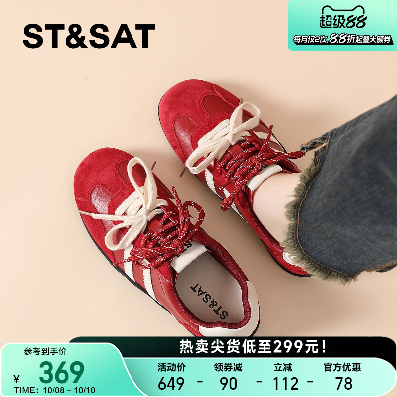 星期六阿甘德训鞋女运动休闲鞋女