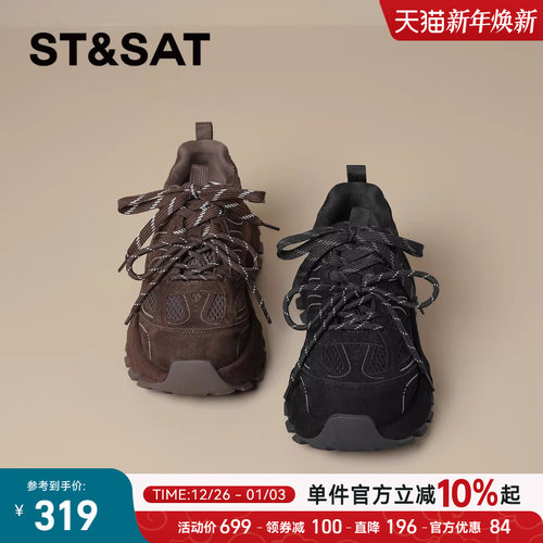 星期六爆款厚底增高老爹鞋女鞋子