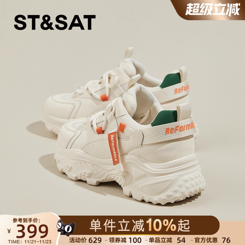 星期六厚底老爹鞋女运动休闲鞋