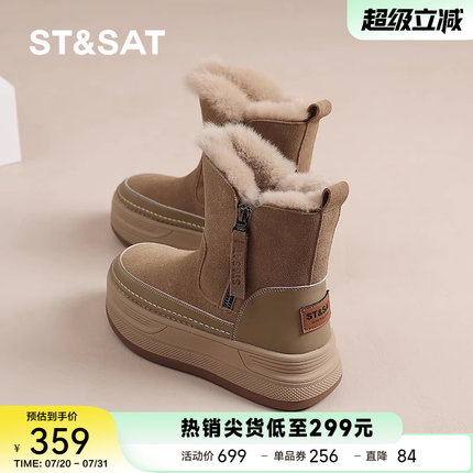 星期六雪地靴女厚底2024冬季新款毛毛短靴加绒加厚保暖东北大棉鞋