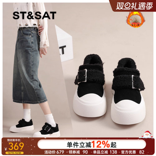 星期六冬季保暖雪地靴女款配裙子