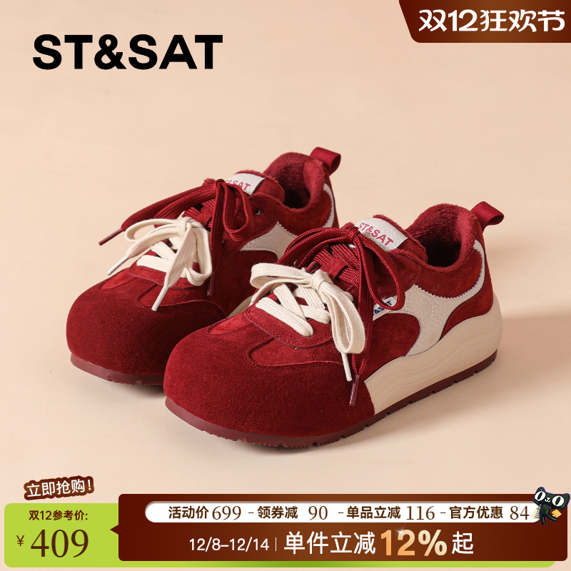 星期六超火新款红色运动德训鞋女