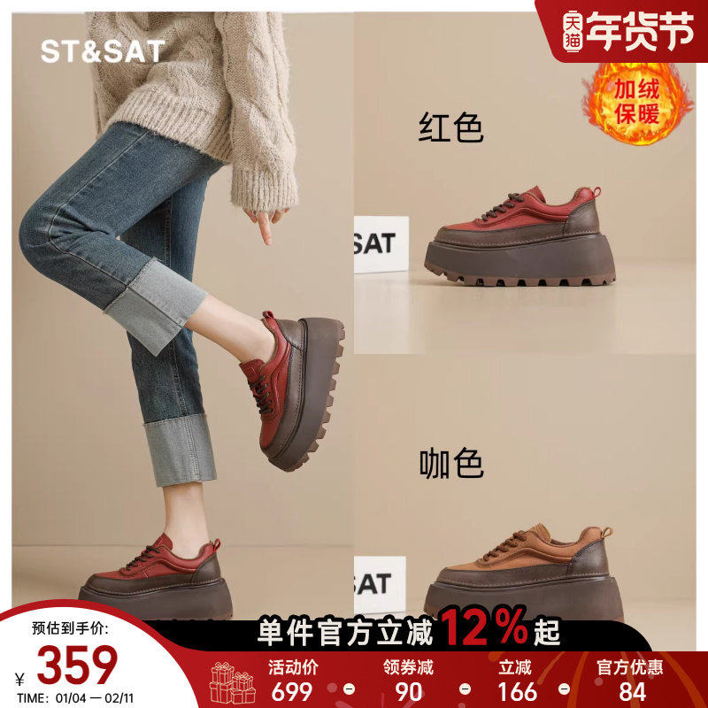 星期六高跟鞋子女鞋春季新款厚底增高防滑运动鞋女士百搭红色棉鞋