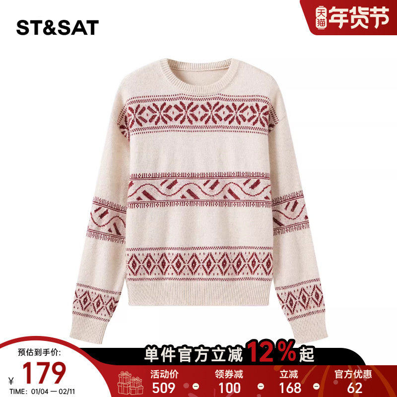 星期六圣诞新年费尔岛红色针织衫2025冬季新款慵懒风宽松软糯毛衣
