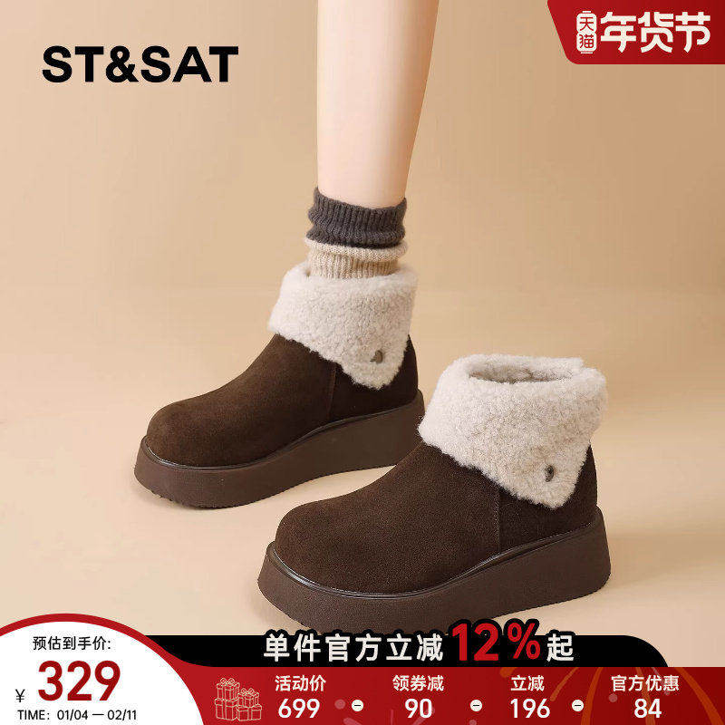 星期六厚底雪地靴女2025冬季小个子增高保暖加绒勃肯棉鞋圆头短靴