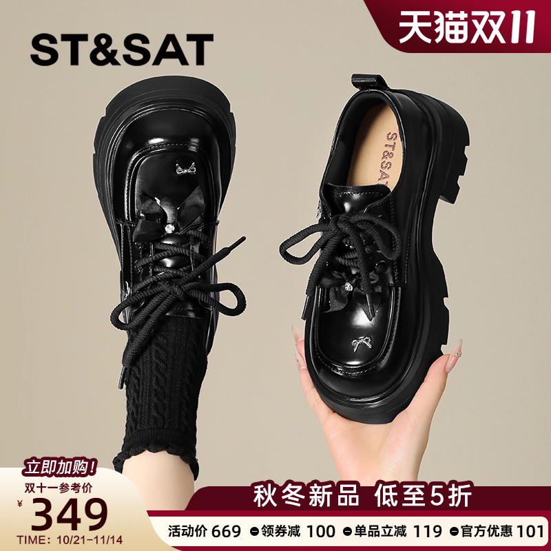 星期六厚底乐福鞋女百搭小皮鞋