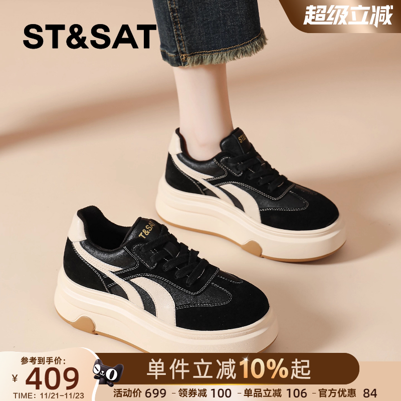 星期六2025新款厚底松糕板鞋女款