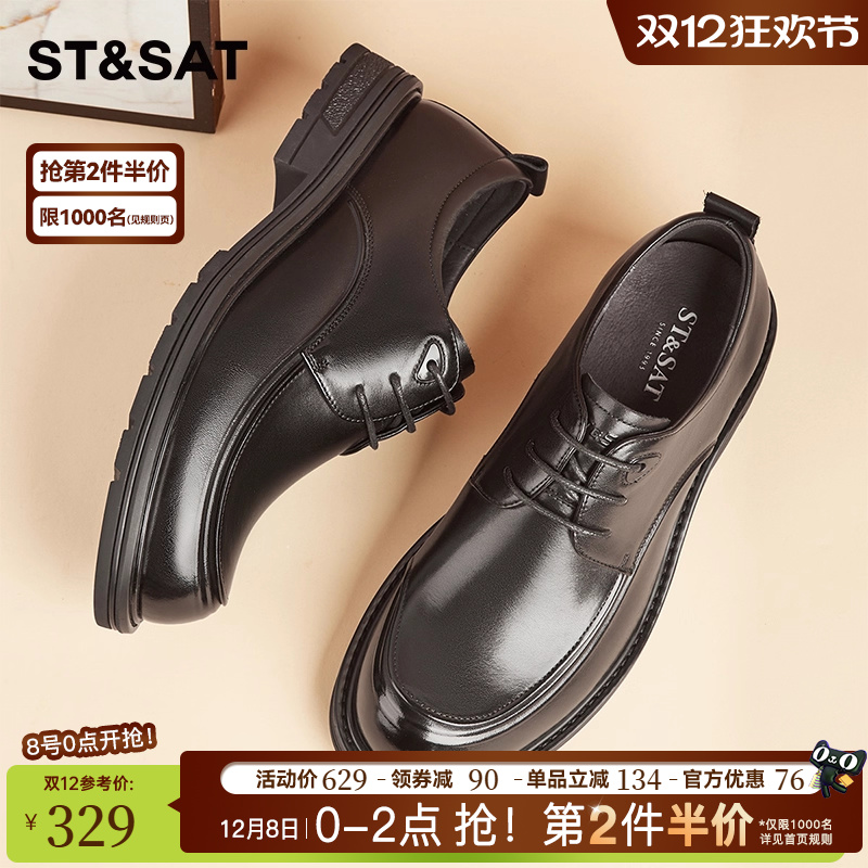 新款商务正装皮鞋男士百搭休闲