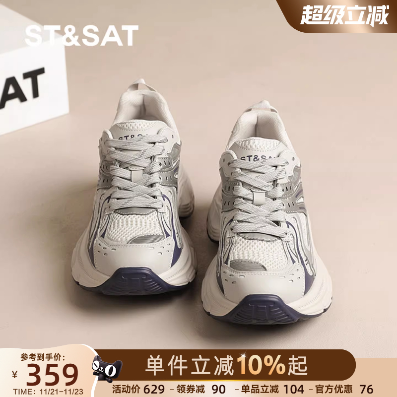 星期六官方旗舰店女鞋