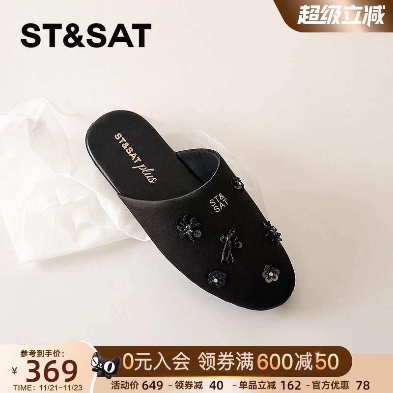 星期六微醺系列穆勒拖2025秋新款休闲拖鞋包头半拖外穿SSD3110497