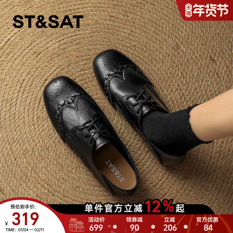 星期六黑色乐福鞋女2026新款春季时尚小皮鞋女鞋平底百搭英伦鞋子,女鞋,乐福鞋（豆豆鞋）,淘宝优惠券,粉丝福利购,淘宝优惠卷