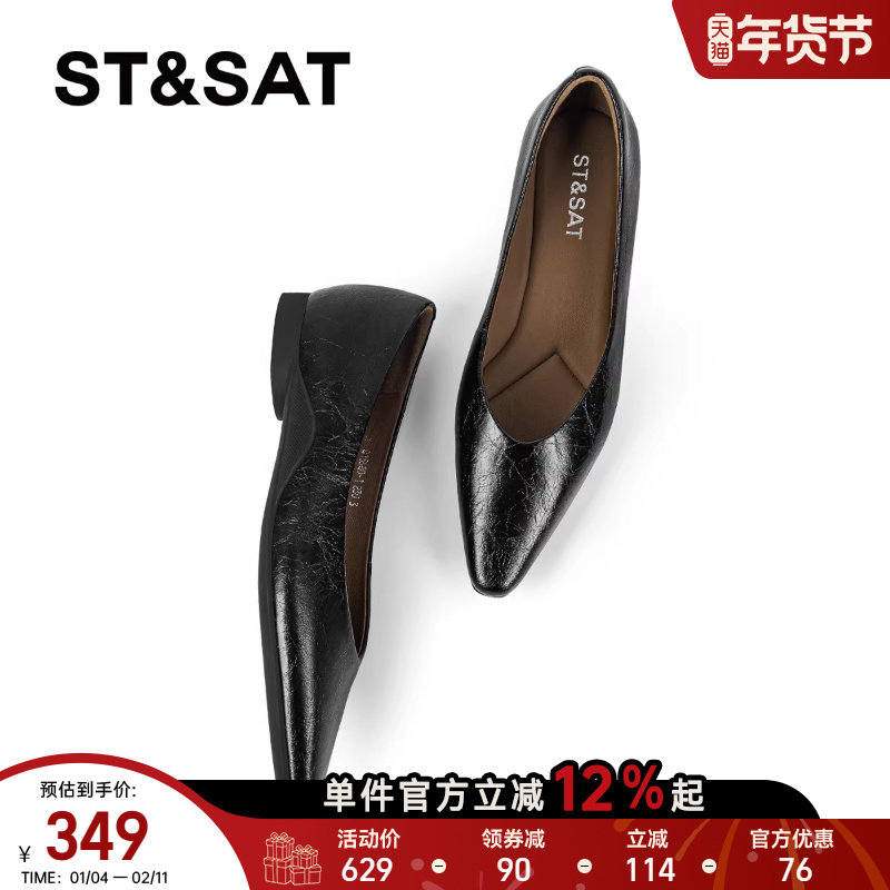 星期六法式单鞋女2025年尖头浅口平底鞋舒适软皮一脚蹬黑色工作鞋