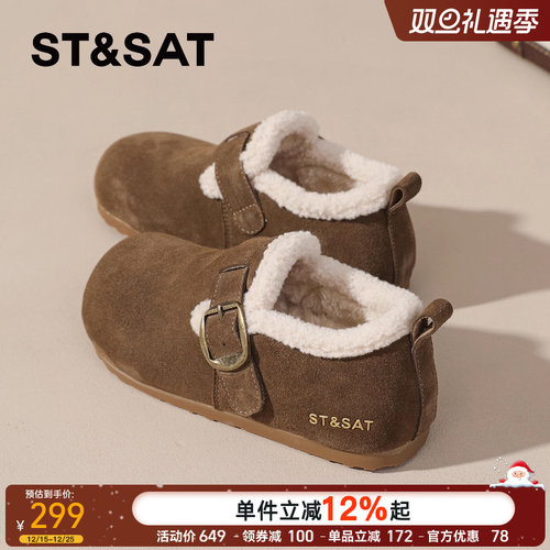 星期六加绒勃肯鞋女冬保暖棉鞋