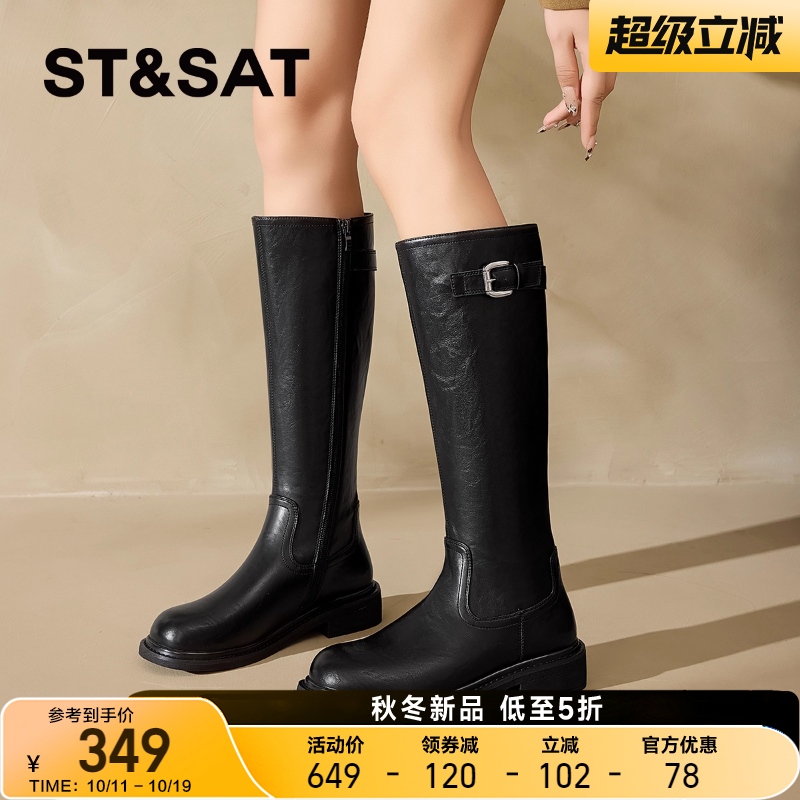 星期六时尚英伦风骑士靴