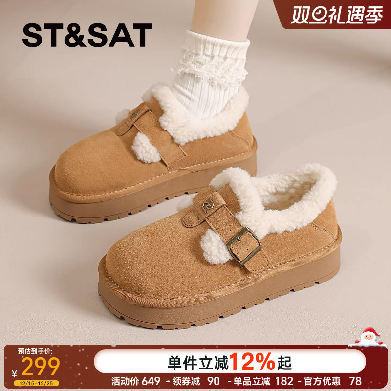 星期六加绒勃肯鞋女冬季保暖棉鞋