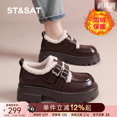 星期六真皮厚底乐福鞋女2025新款冬季加绒保暖棉鞋英伦风小皮鞋子