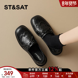 星期六流苏乐福鞋女2026新款春季英伦风雕花布洛克小皮鞋复古通勤