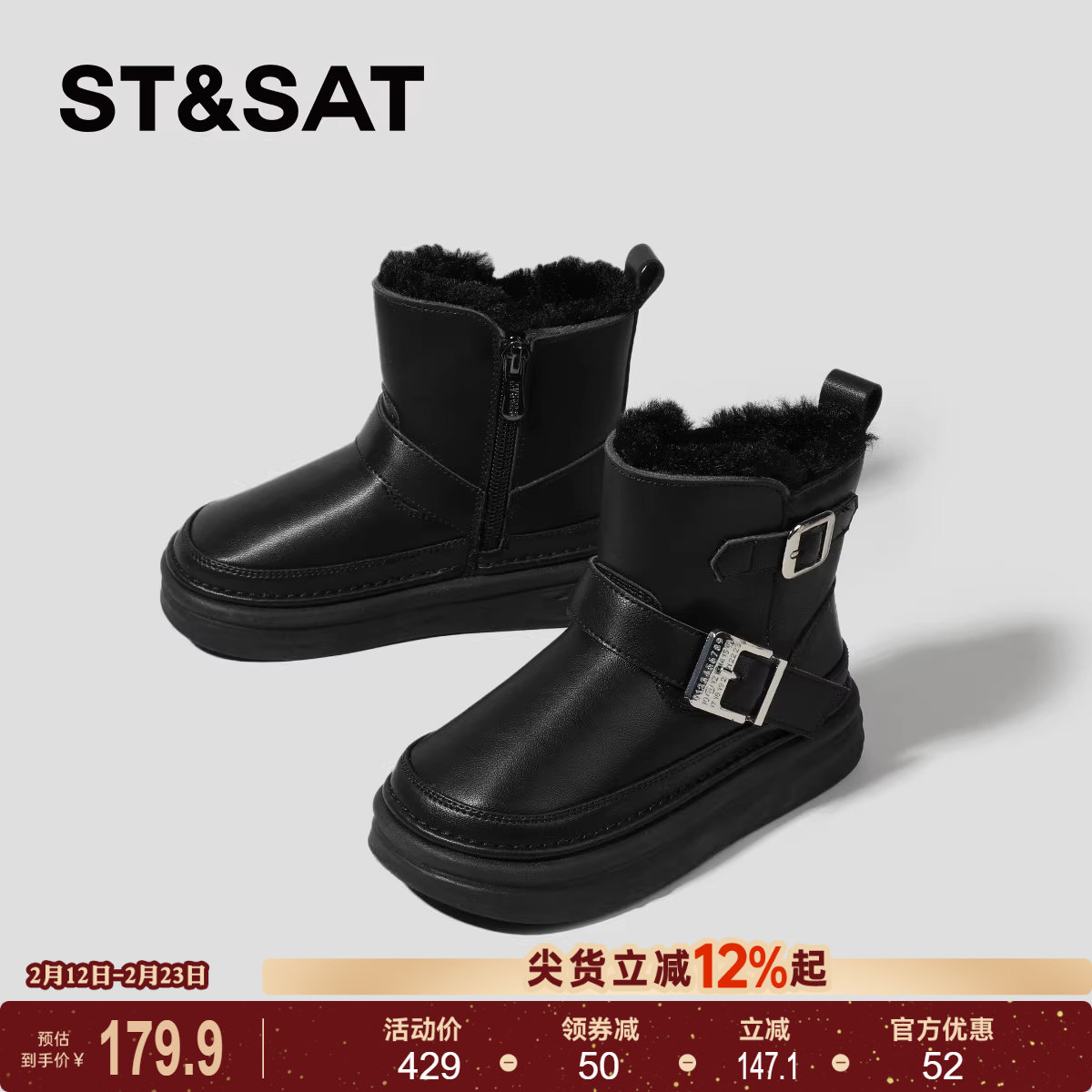 星期六童鞋儿童雪地靴女冬季新款女童时尚百搭加绒保暖中筒靴子