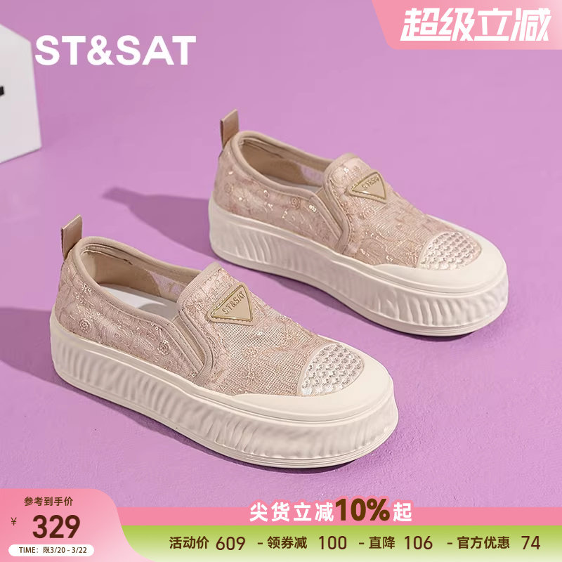 星期六厚底渔夫鞋女2025新款夏季透气网面休闲板鞋一脚蹬懒人鞋子