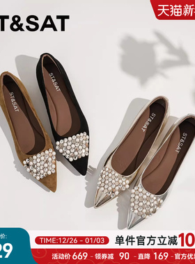 星期六尖头浅口单鞋女2025银色水钻珍珠内增高配裙子女鞋气质鞋子